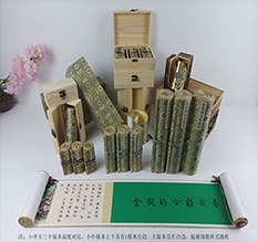 灵石胡也佛金瓶梅秘戏图3卷-小中大三版